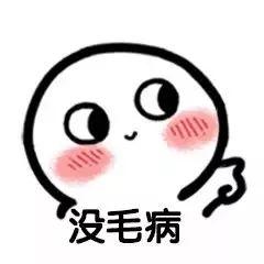 捉急的表情包,笑对生活压力的解压神器