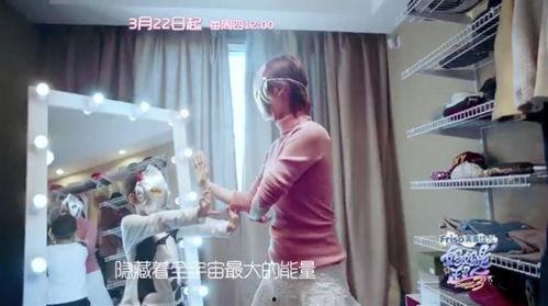 妈妈是超人3花絮,温馨瞬间与幕后故事大公开