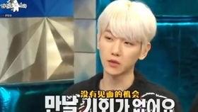 朴灿烈化妆搞笑视频,变身“美妆达人”