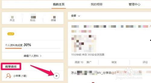 微博背景大图尺寸,打造个性化视觉盛宴