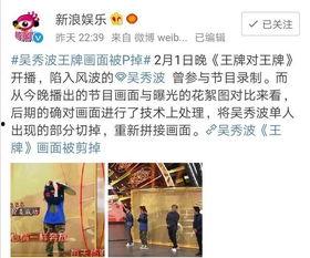 近期娱乐圈社会热点