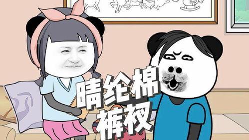 有什么搞笑的动画,盘点那些让人捧腹大笑的动画佳作