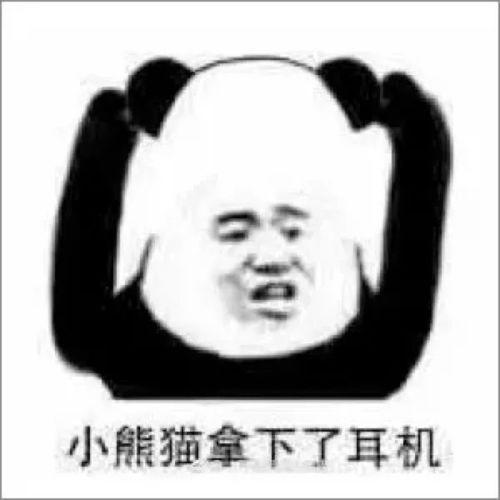 辣耳朵表情包,趣味横生的网络文化现象