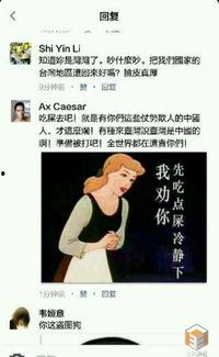 fb表情包大战始末,一场网络文化的狂欢与反思